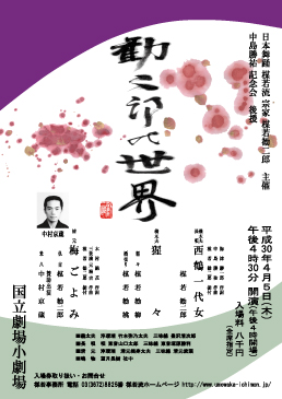 kannjirounosekai